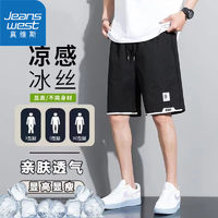 JEANSWEST 真维斯 冰丝短裤休闲五分裤夏季新款潮流宽松速干运动裤子男士薄款