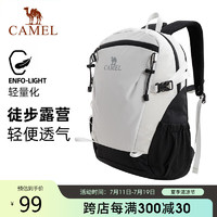 骆驼（CAMEL）双肩背包防水男旅行轻量男女户外徒步登山包A1S3B5110A黑白 【透气背负】黑白