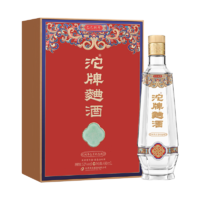 沱牌 曲酒 生肖纪念酒52度/480mL/盒(蛇年新品)+赠舍之道100ml+赠品味大师宴100ml