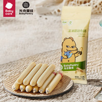 BabyPantry 光合星球 THE BABYPANTRY）babycare 鳕鱼肠儿童宝宝零食鳕鱼肠鱼肉香肠火腿肠玉米味100g