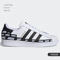 adidas 阿迪达斯 官方正品 SUPERSTAR 三叶草男女运动板鞋 GY9641