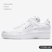 NIKE 耐克 官方正品Air Force 1 男子舒适透气运动休闲板鞋 AT7859