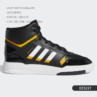 adidas 阿迪达斯 正品DROP STEP三叶草男女休闲运动板鞋 FW2039