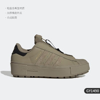 adidas 阿迪达斯 官方正品Superstar Bonega女子厚底板鞋GX1840