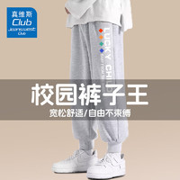 JEANSWEST 真维斯 儿童卫裤+卫衣+打底衫+秋衣套装+山本裙裤 任选4件