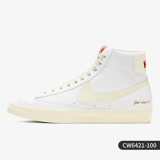 NIKE 耐克 正品Blazer Mid米白黄 爆米花复古高帮板鞋 CW6421-100