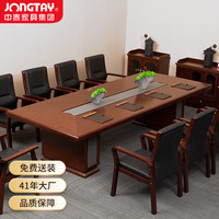 jongtay 中泰 3.2米会议桌长桌油漆培训桌长条桌办公室洽谈桌办公家具