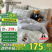 TEENIE WEENIE 秋冬床上四件套纯棉100%全棉床笠罩被子套件床单被套罩床品三件套