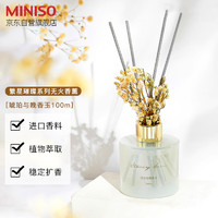 名创优品（MINISO）繁星璀璨系列无火香薰室内厕所琥珀与晚香玉100ml