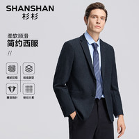 SHANSHAN 男士西服 商务休闲外套