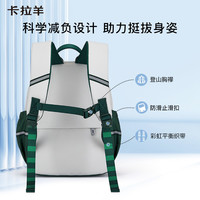 卡拉羊小超轻减负双肩背包多隔层休闲女游学大容量轻便男书包