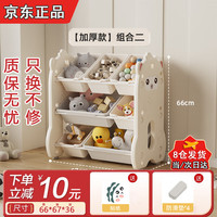 奥启科儿童玩具收纳架子宝宝分类整理玩具置物大容量家用储物柜收纳盒子 咩咩三层收纳架【组合二】奶白色