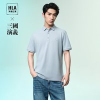 HLA 海澜之家 24夏纯色三国演义透气抗菌防螨男士短袖POLO衫