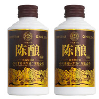 潭酒 优迹陈酿 53度 酱香型白酒 100mL*2瓶