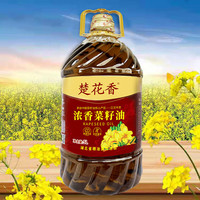 楚花香浓香菜籽油5L非转基因家用食用油无杂质香味风味独特 5L