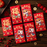 新年红包袋2025蛇年利是封过年压岁钱春节通用卡通创意压岁包