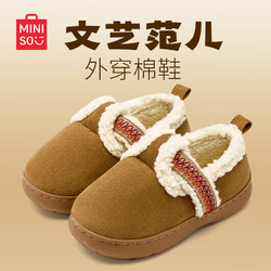 MINISO 名创优品 拖鞋女秋冬季薄款室内家居2024新款防滑 浅咖色 38/39