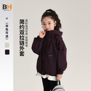 BuDing·HaLu 布丁哈鲁 童装秋装女童防风衣服2024秋季新款儿童休闲工装冲锋连帽外套