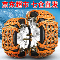 liangzhiyu 靓知渝 汽车防滑链suv轿车面包车通用轮胎防滑链雪地免千斤顶 升级款6片装- 防滑链