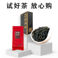 寅伯茶坊 潮州凤凰单丛大乌叶 24秋茶品鉴装7克*1包