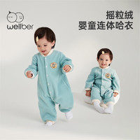 Wellber 威尔贝鲁 婴幼儿衣服宝宝秋冬连体衣包屁衣 海青蓝 59/40