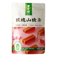 金晔 JINYE山楂条玫瑰条儿童饭后小零食蜜饯果干 90g玫瑰山楂条3袋（家庭装）