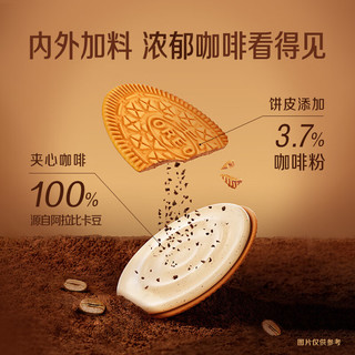 奥利奥（Oreo）0糖轻乳拿铁风味薄脆饼干手拎包礼袋570g大礼包