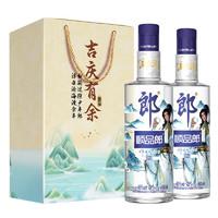 LANGJIU 郎酒 顺品郎蓝顺庆余年（小说） 浓酱兼香型白酒 45度 480mL 2瓶