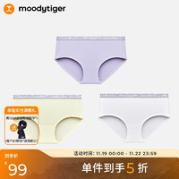 moodytiger 女童内裤运动速干儿童内裤三条装吸湿排汗透气三角裤组合装