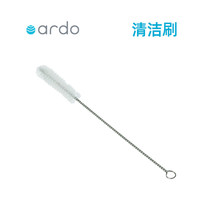 ARDO 安朵 吸奶器原装配件软管连接头唇阀隔菌膜储奶瓶盖手动手柄