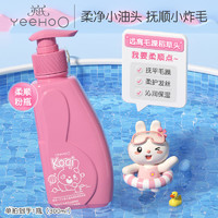 YeeHoO 英氏 儿童柔顺洗发水 300ml