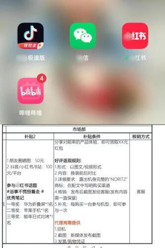 以旧换新补贴、PLUS会员：NORITZ 能率 琉光系列 JSQ31-EA6A 强排式燃气热水器 16L