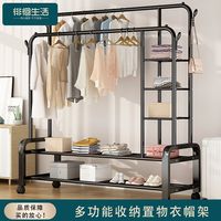 徘徊生活衣帽架简易晾衣架落地阳台晒衣服架子家用卧室晾衣挂衣架