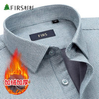 FIRS 杉杉 保暖衬衫男纯棉冬季休闲纯棉加绒加厚衬衣 绿格 42