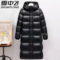 SNOWFLYING 雪中飞 2024新款羽绒服黑金高档连帽羽绒服男女同款