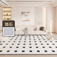 九锦 石墨烯地暖垫家用碳晶发热加热地垫地热垫瑜伽电热垫客厅电热地毯