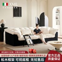 星球沙发 山茶花沙发客厅2024ins风直排黑白拼色法式慵懒风雪尼尔云沙发