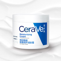 移动端、京东百亿补贴：CeraVe 适乐肤 高保湿润肤霜 85g