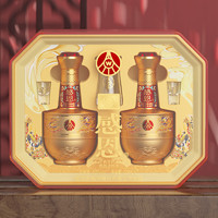 WULIANGYE 五粮液 感恩龙年传承金 52度浓香型白酒52度 500mL *2瓶 升级礼盒装-带杯