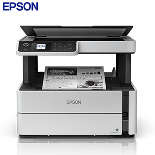 EPSON 爱普生 M2148 A4 墨仓式黑白多功能打印机 复印扫描一体机（上门安装）