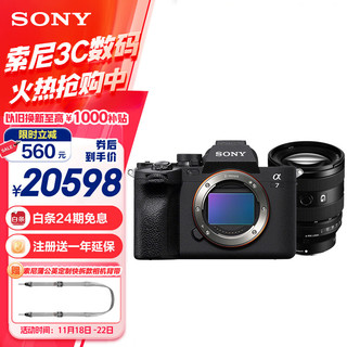 SONY 索尼 Alpha 7 IV 全画幅微单数码相机