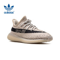 阿迪达斯 （adidas）YEEZY BOOST 350 V2 INFANTS椰子童鞋HP7871 UK8K码25.5码