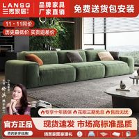 百亿补贴：LANSHOME 兰秀家居 意式极简大黑牛布艺沙发小户型客厅简约现代轻奢科技布直排皮沙发