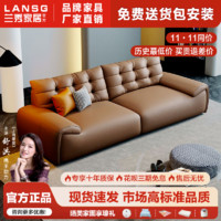 百亿补贴：LANSHOME 兰秀家居 意式极简真皮沙发现代简约客厅小户型新款轻奢风直排皮艺沙发组合