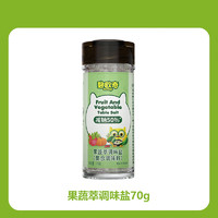 BioJunior 碧欧奇 有机DHA核桃油亚麻籽油 110ml+100ml