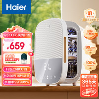 Haier 海尔 消毒柜婴儿奶瓶消毒柜器锅紫外线带烘干一体机杀菌灯珠26颗U305D