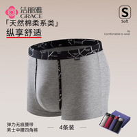 洁丽雅4条装男士内裤男款棉质抗菌平角裤青年男生大码透气四角短裤衩 黑色/灰色/枣红/藏青色 4条 XL(100-125斤)