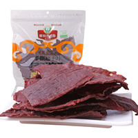 霍林西山香 休闲零食特产 内蒙古手撕风干牛肉干 手撕超干 超干片400g 原味