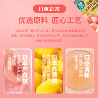 ROYAL MILK TEA 日東紅茶 日本进口Royal日东红茶白桃奶茶粉速溶冲泡冲调冲剂冲饮饮品果汁