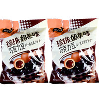 嘉士柏 软糖珍珠奶茶味糖果商用夹心巧克力糖休闲奶糖网红送礼喜糖
